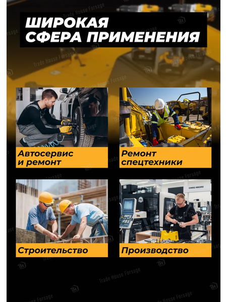 Изображение товара Головка слесарная JCB JCB-46832 (59851)