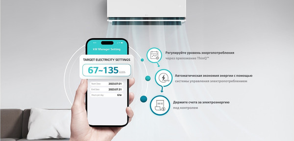 Изображение товара Сплит-система LG H12S1D
