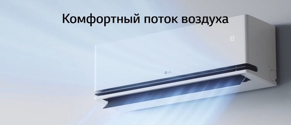 Изображение товара Сплит-система LG H12S1D