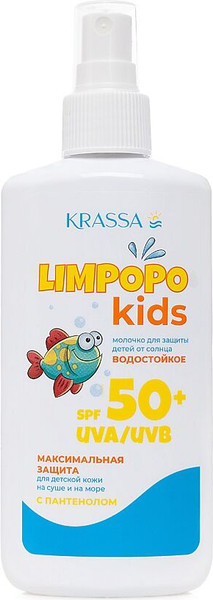 Изображение товара Молочко солнцезащитное Krassa для детей SPF 50+ (150мл)