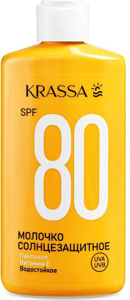 Изображение товара Молочко солнцезащитное Krassa SPF 80 (150мл)