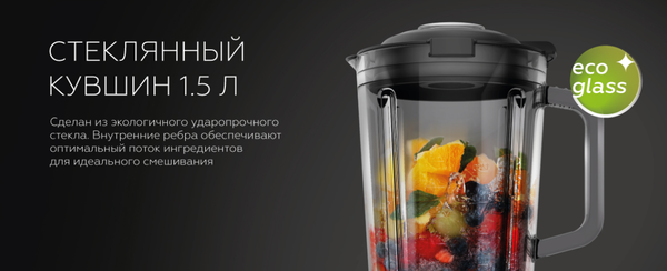 Изображение товара Блендер стационарный BQ SB1010 (Steel/Black)