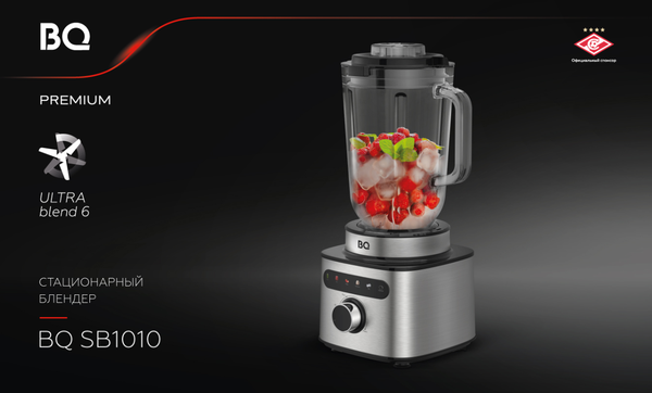 Изображение товара Блендер стационарный BQ SB1010 (Steel/Black)