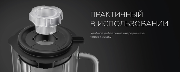 Изображение товара Блендер стационарный BQ SB1010 (Steel/Black)