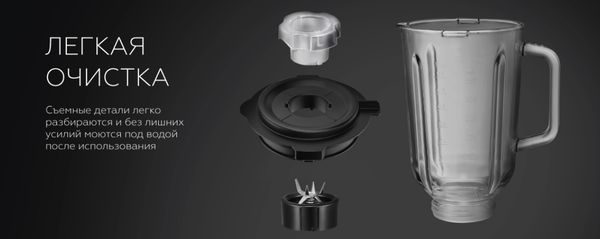 Изображение товара Блендер стационарный BQ SB1010 (Steel/Black)