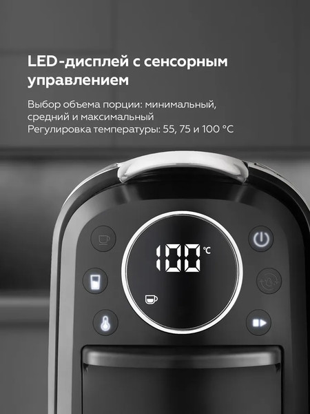Изображение товара Капсульная кофеварка BQ CM3004 (Steel/Black)