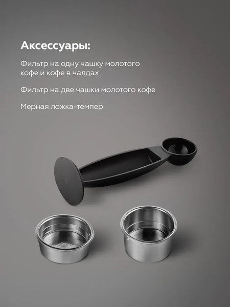 Изображение товара Капсульная кофеварка BQ CM3004 (Steel/Black)