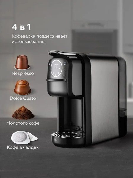 Изображение товара Капсульная кофеварка BQ CM3004 (Steel/Black)