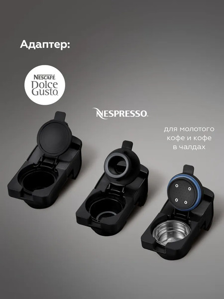 Изображение товара Капсульная кофеварка BQ CM3004 (Steel/Black)