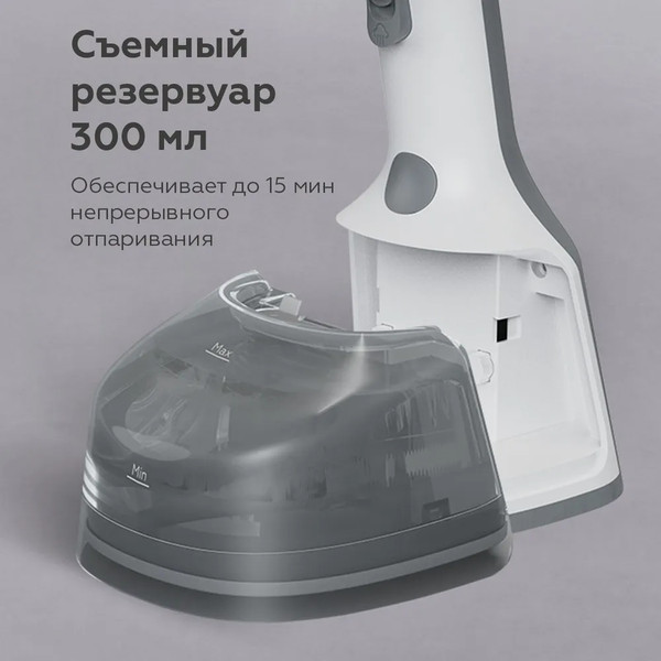 Изображение товара Отпариватель BQ SG2000H (белый/серый)