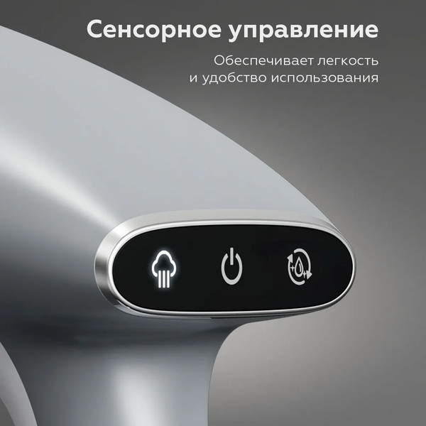 Изображение товара Отпариватель BQ SG2000H (белый/серый)