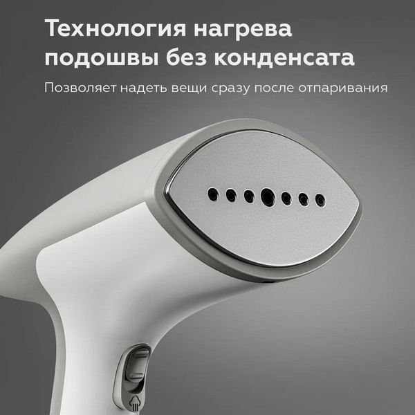 Изображение товара Отпариватель BQ SG2000H (белый/серый)