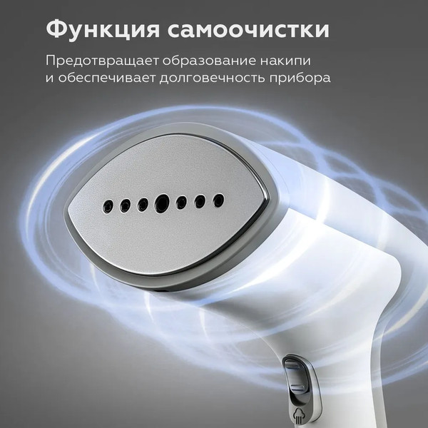 Изображение товара Отпариватель BQ SG2000H (белый/серый)