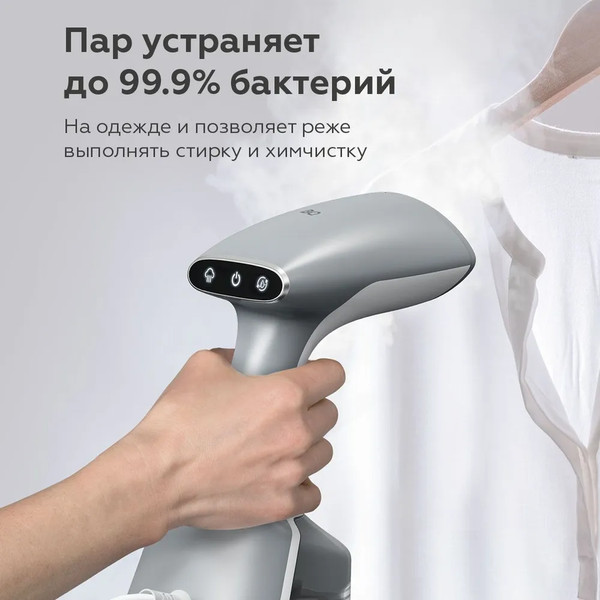 Изображение товара Отпариватель BQ SG2000H (белый/серый)