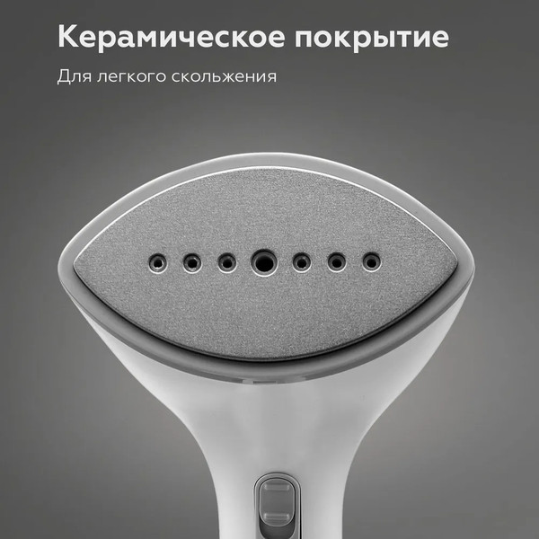 Изображение товара Отпариватель BQ SG2000H (белый/серый)