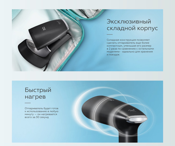 Изображение товара Отпариватель BQ SG2001H (черный/серебристый)