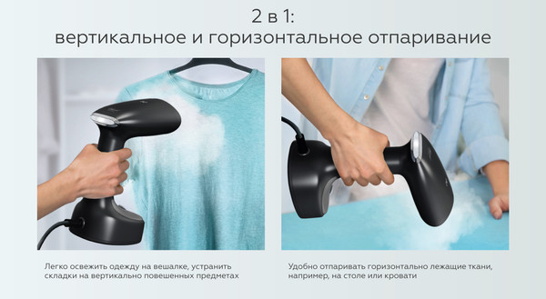 Изображение товара Отпариватель BQ SG2001H (черный/серебристый)