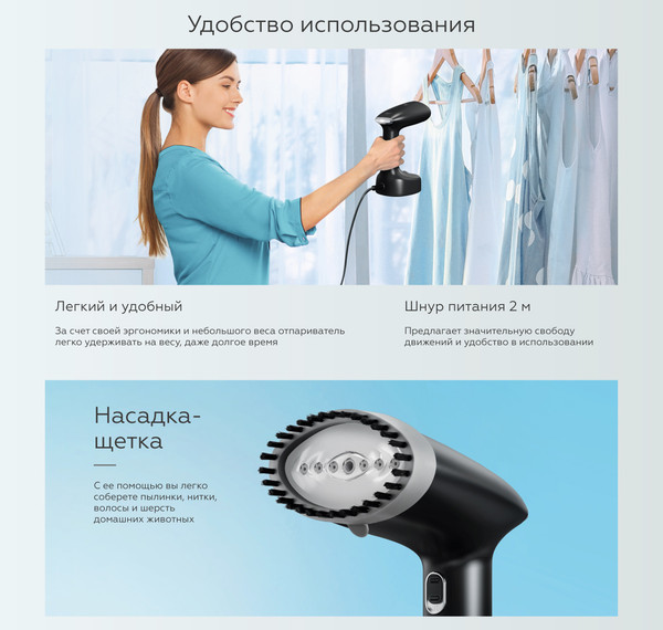 Изображение товара Отпариватель BQ SG2001H (черный/серебристый)