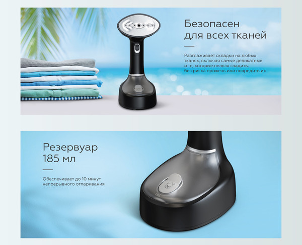 Изображение товара Отпариватель BQ SG2001H (черный/серебристый)