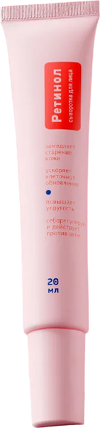 Изображение товара Сыворотка для лица Seveki Ретинол 0.5% (20мл)