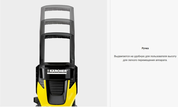 Изображение товара Мойка высокого давления Karcher K 5 Basic (1.180-580.0)