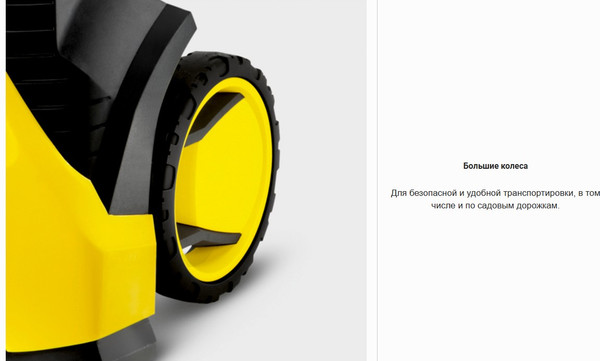 Изображение товара Мойка высокого давления Karcher K 5 Basic (1.180-580.0)