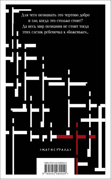 Изображение товара Набор книг Эксмо Братья Карамазовы, мягкая обложка (Достоевский Федор)