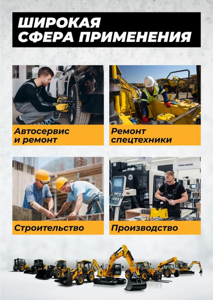 Изображение товара Головка слесарная JCB JCB-46510022 (60563)