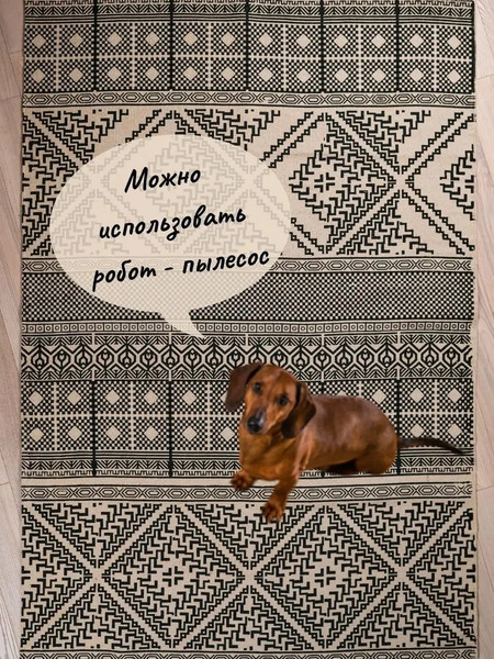 Изображение товара Коврик Merry Bear Home Decor 120x180см / SGE-CPR-596