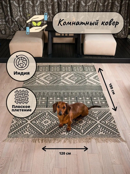 Изображение товара Коврик Merry Bear Home Decor 120x180см / SGE-CPR-596