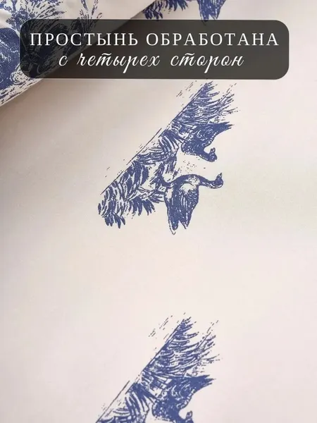 Изображение товара Комплект постельного белья Windslow Тюильри 1.5сп 70x70 / 71029-1+71030-1