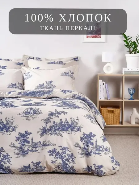 Изображение товара Комплект постельного белья Windslow Тюильри 1.5сп 70x70 / 71029-1+71030-1