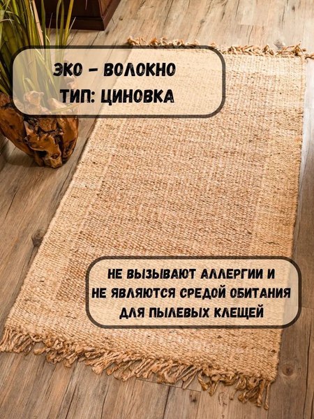 Изображение товара Коврик Merry Bear Home Decor 80x150см / SGE-RJFW-1696