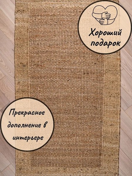 Изображение товара Коврик Merry Bear Home Decor 80x150см / SGE-RJFW-1696