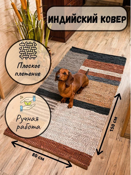 Изображение товара Коврик Merry Bear Home Decor 80x150см / SGE-RLFW-363