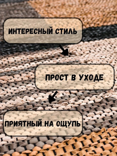 Изображение товара Коврик Merry Bear Home Decor 80x150см / SGE-RLFW-363