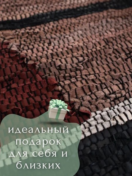 Изображение товара Коврик Merry Bear Home Decor 80x150см / SGE-RLFW-92