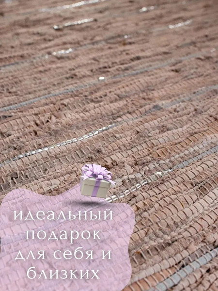 Изображение товара Ковер Merry Bear Home Decor 160x230см / SGE-RLFW-231