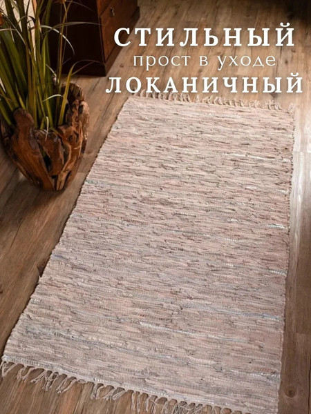 Изображение товара Ковер Merry Bear Home Decor 160x230см / SGE-RLFW-231