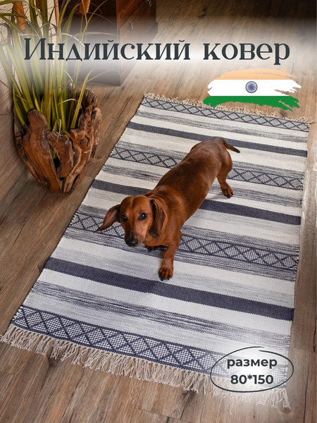 Изображение товара Ковер Merry Bear Home Decor 80x150см / DRY-BL-10 (белый/голубой)