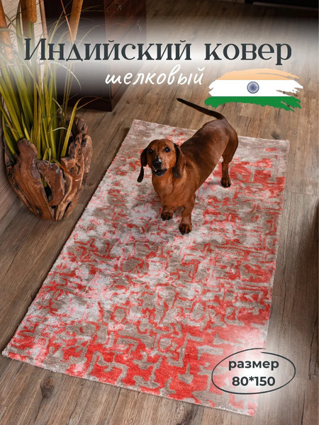 Изображение товара Коврик Merry Bear Home Decor 80х150см / DRY-BL-8