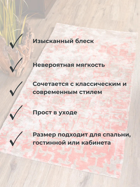 Изображение товара Коврик Merry Bear Home Decor 80х150см / DRY-BL-8