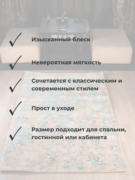 Изображение товара Коврик Merry Bear Home Decor 120х180см / DRY-BL-9