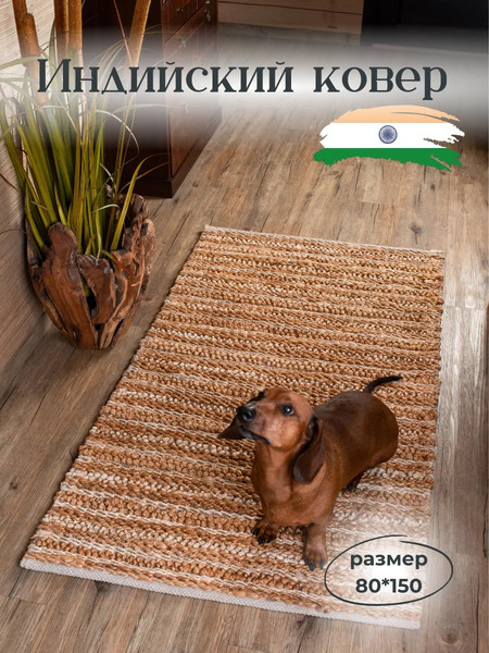 Изображение товара Коврик Merry Bear Home Decor 80x150см / SGE-RH-472