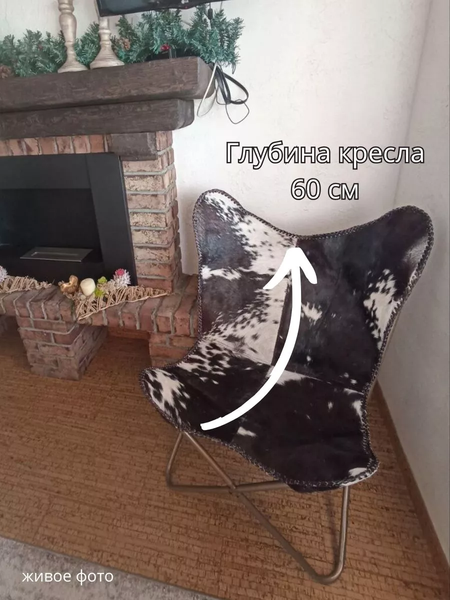 Изображение товара Стул Merry Bear Home Decor Баттерфляй / SGE-BFC-65/BL