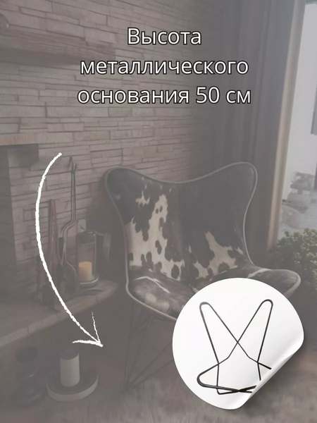 Изображение товара Стул Merry Bear Home Decor Баттерфляй / SGE-BFC-65/BL