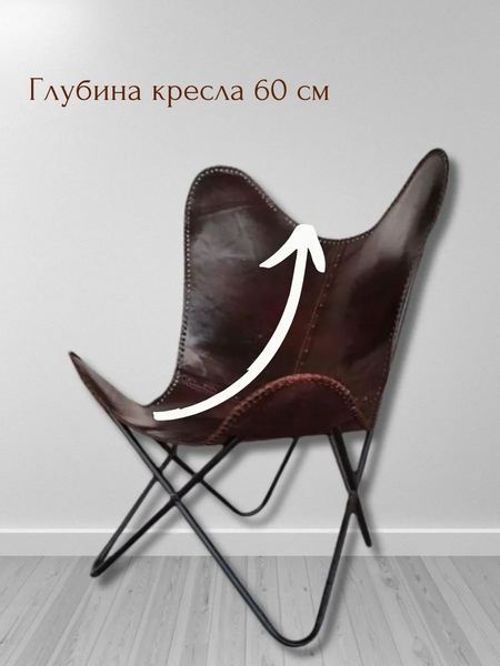 Изображение товара Стул Merry Bear Home Decor Баттерфляй / DRY-BL-4/DB (темно-коричневый)