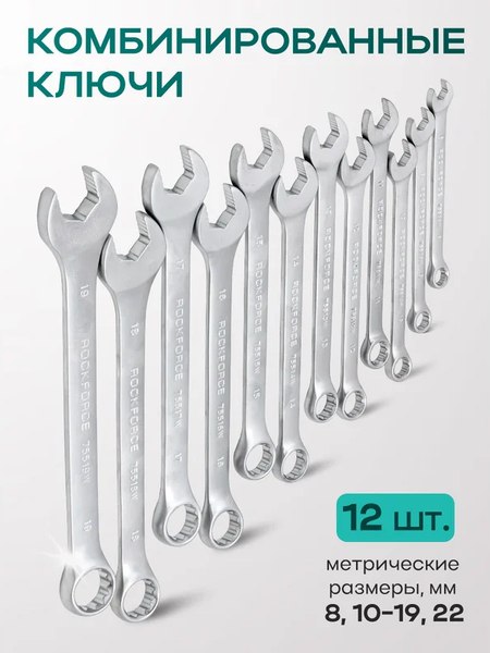 Изображение товара Универсальный набор инструментов RockForce RF-38841W Premium (64710)