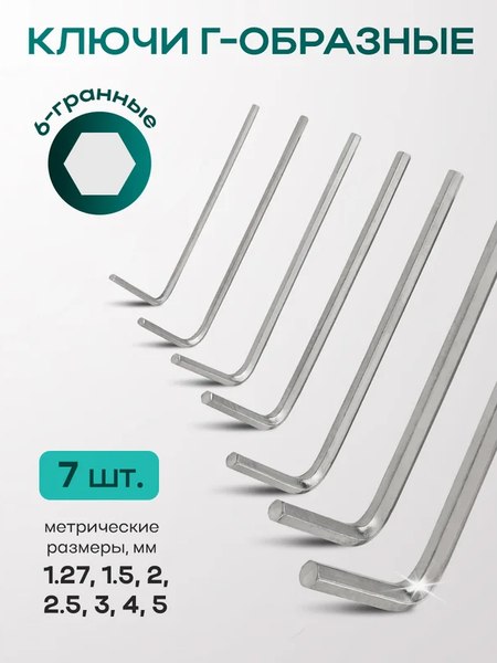 Изображение товара Универсальный набор инструментов RockForce RF-38841W Premium (64710)