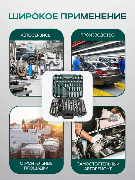 Изображение товара Универсальный набор инструментов RockForce RF-38841W Premium (64710)